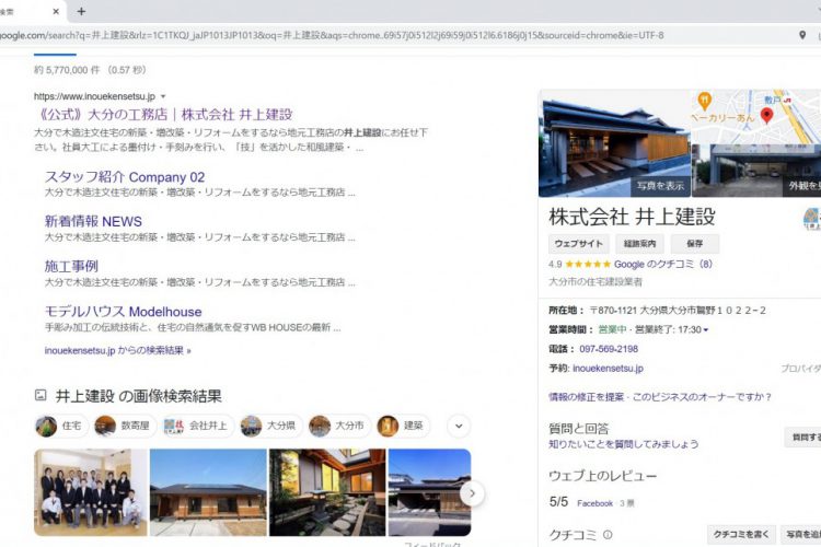 心より感謝申し上げます。