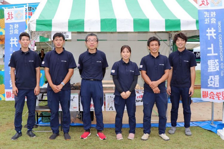 おそまなびフェス