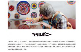 障害のない社会を目指して