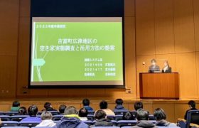 卒業研究発表