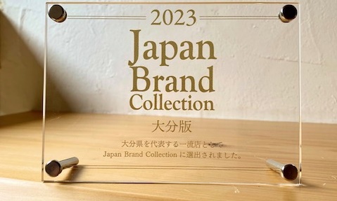 Japan Brand