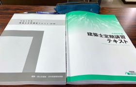 3年に一度の試練
