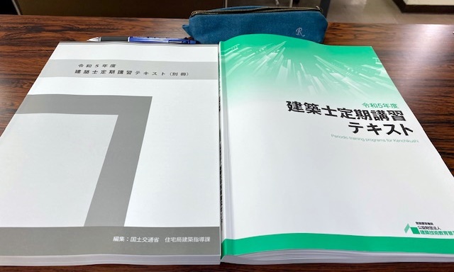 3年に一度の試練