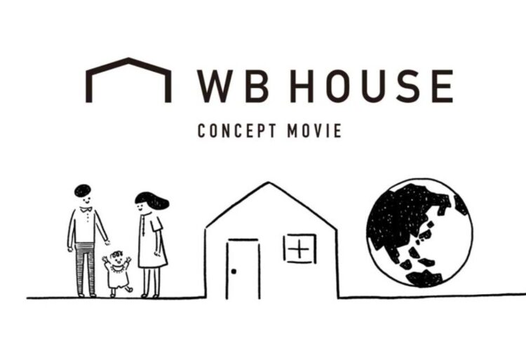 WB体験会を開催します！