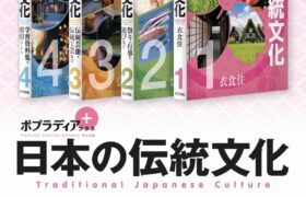 光栄なことです。